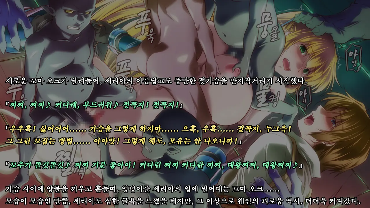 Ryoujoku Fantasy Kikaku Hajimete Mimashita | 능욕 판타지 기획 시작해봤습니다